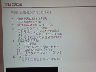 土木部ミーティング